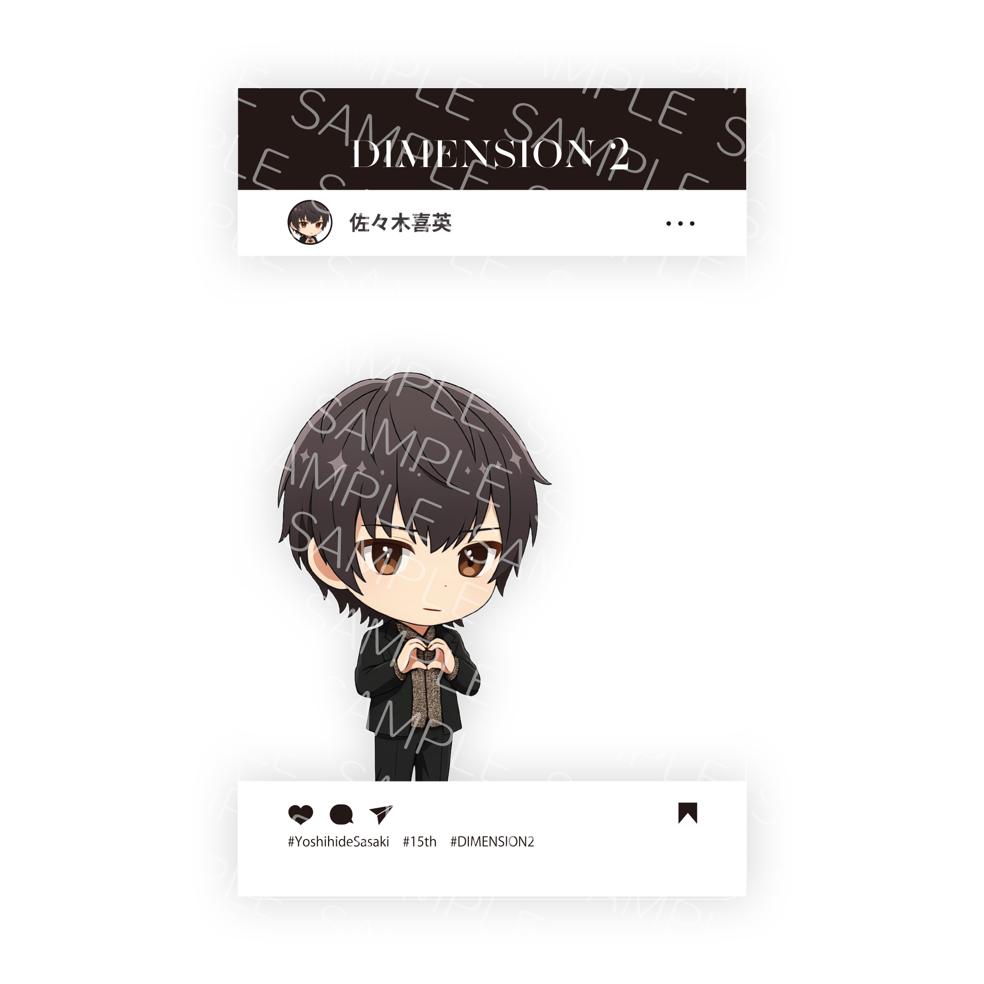アニメイト特典