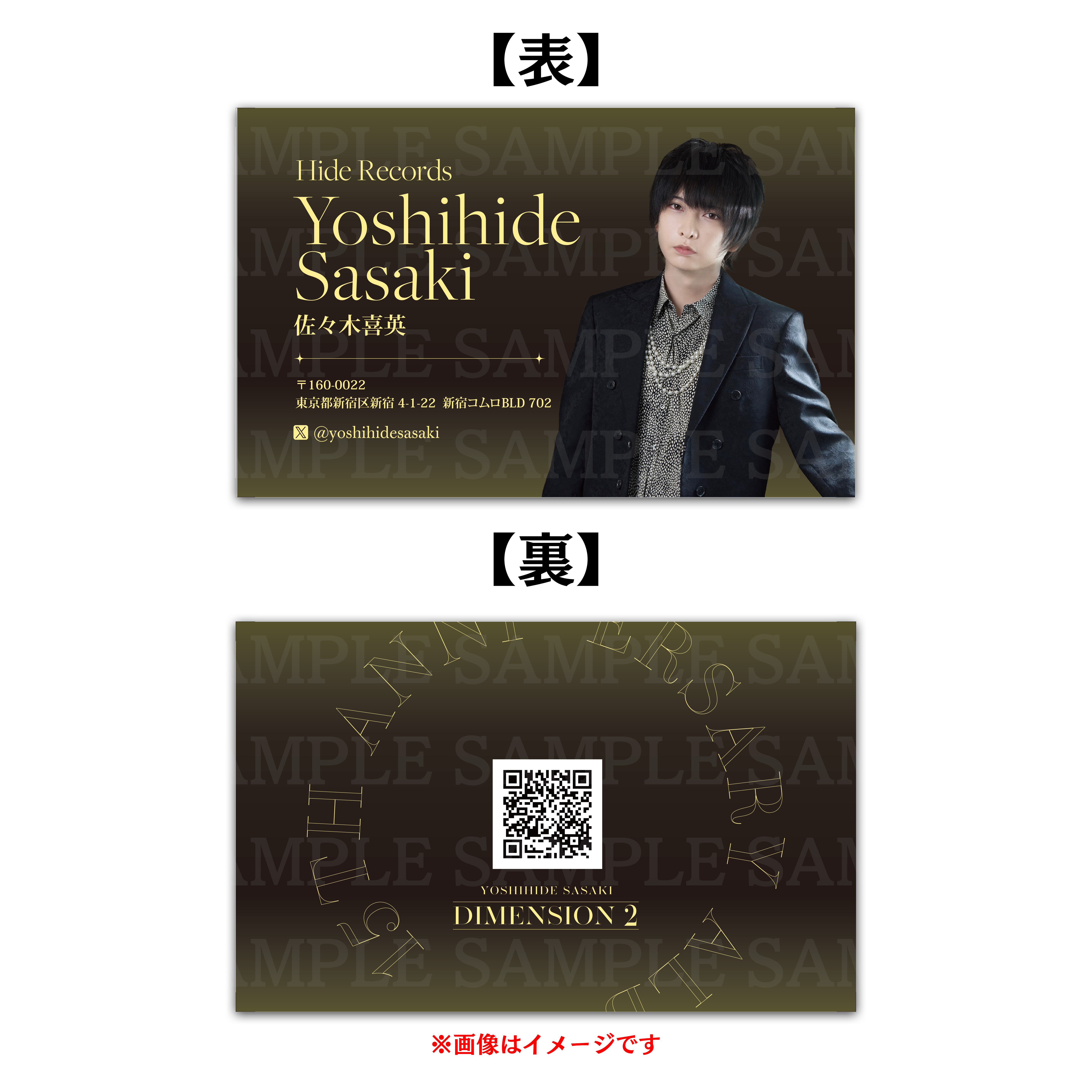 10/12特典会イメージ